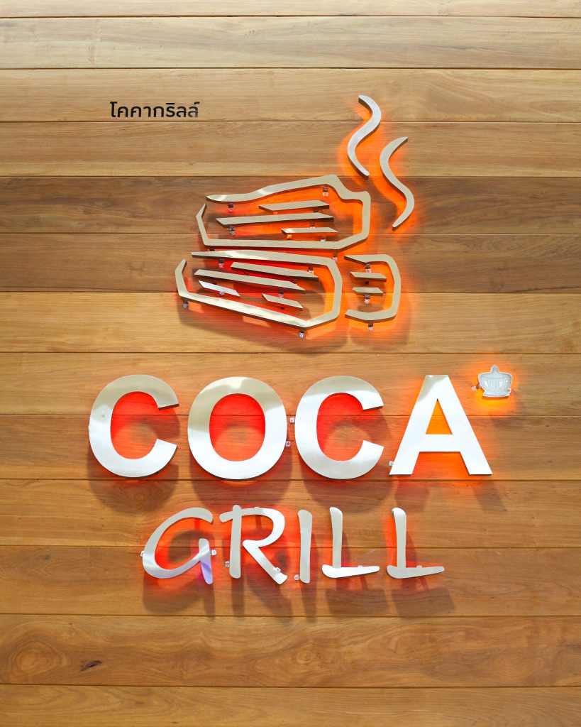 coca grill 16