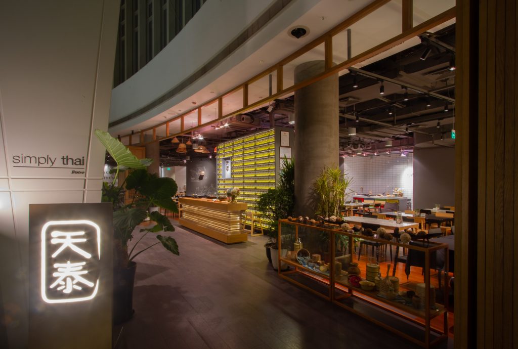 simplythai plaza66 03