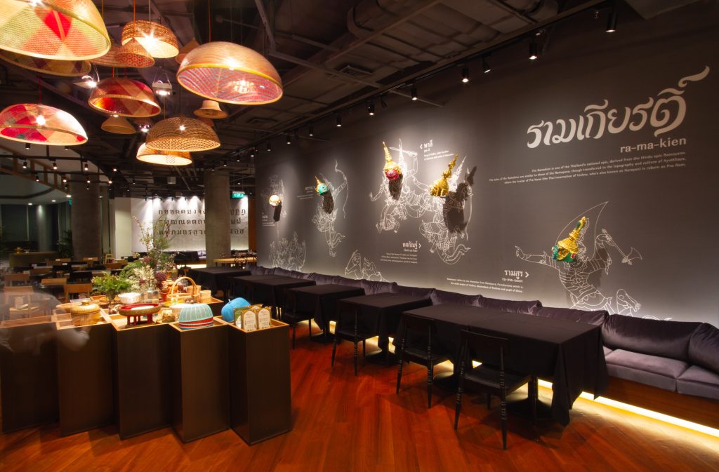 simplythai plaza66 06