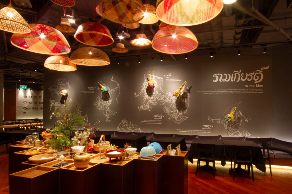 simplythai plaza66 07