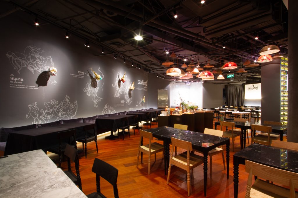 simplythai plaza66 08