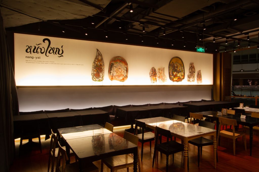 simplythai plaza66 09