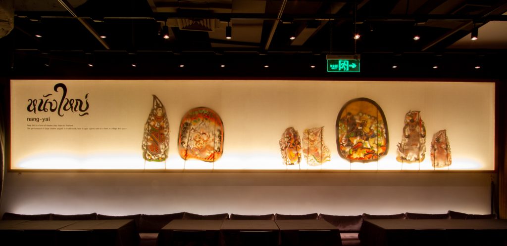 simplythai plaza66 10