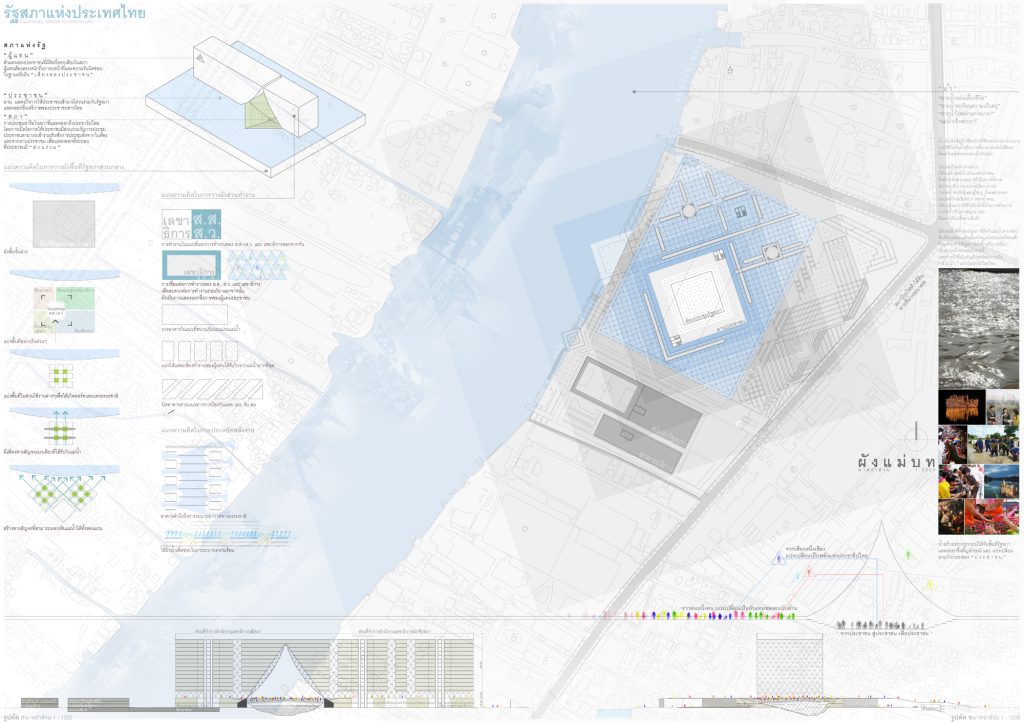 thai parliament 22 plate 02