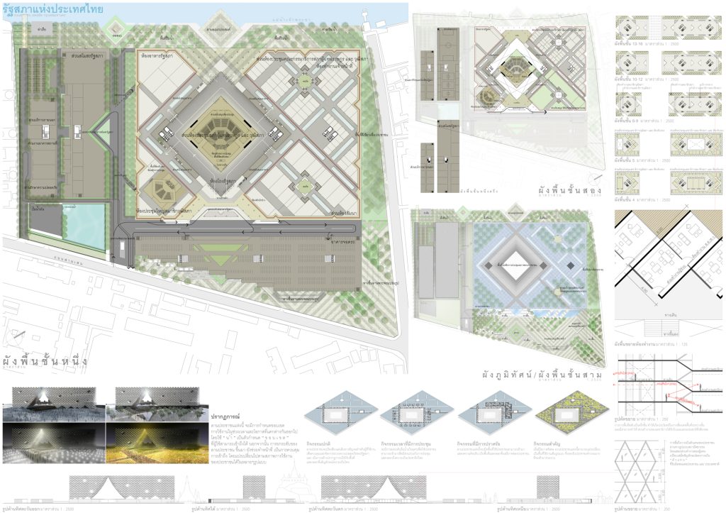 thai parliament 23 plate 03