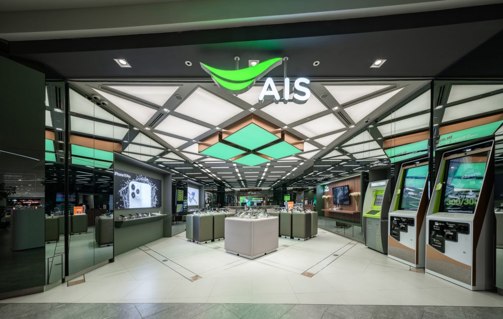 ais rollout 01 iconsiam