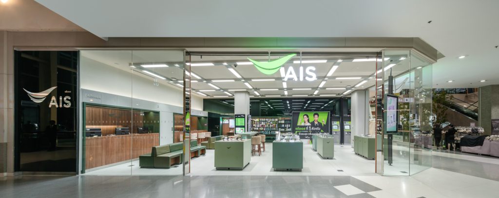 ais rollout 05 central festival phuket