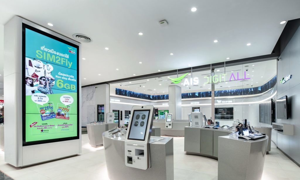 ais rollout 07 central phuket florestra