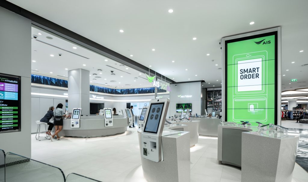 ais rollout 08 central phuket florestra