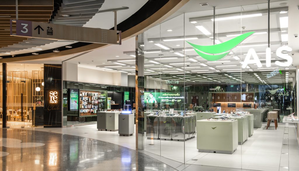 ais rollout 11 central rama3