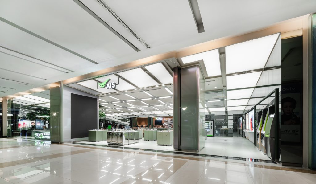 ais rollout 23 siam paragon