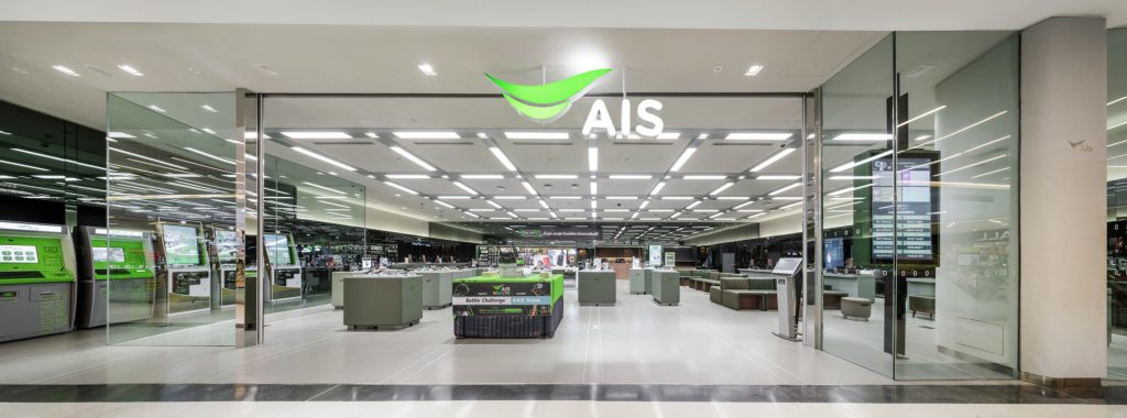 ais rollout 29 the mall bangkapi