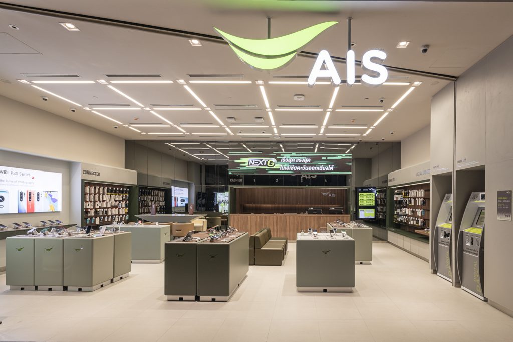 ais rollout 38 ngarmvongvan asp