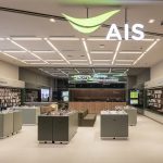 ais rollout 38 ngarmvongvan asp