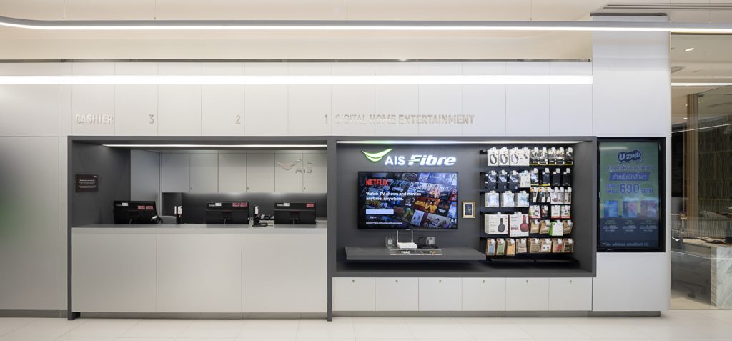 ais rollout 52 detail