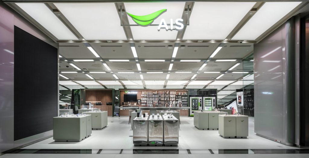 ais rollout cover