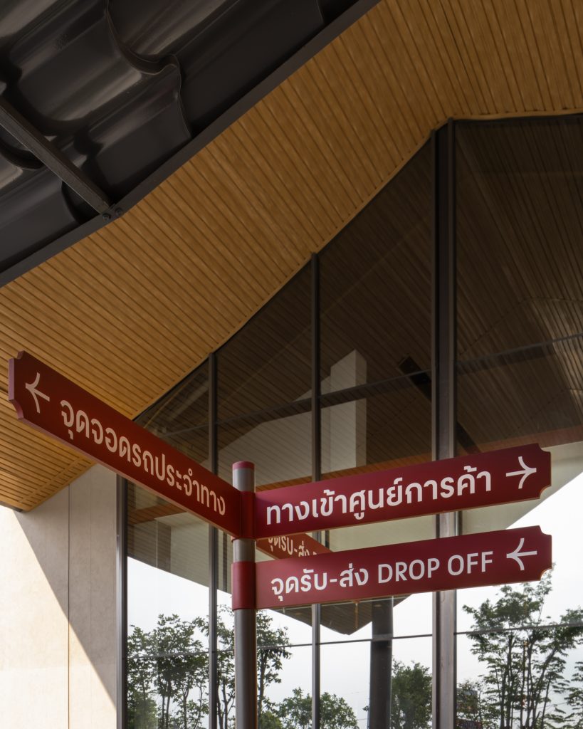 central nakhon sawan 52