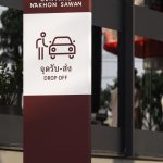 central nakhon sawan 53 scaled
