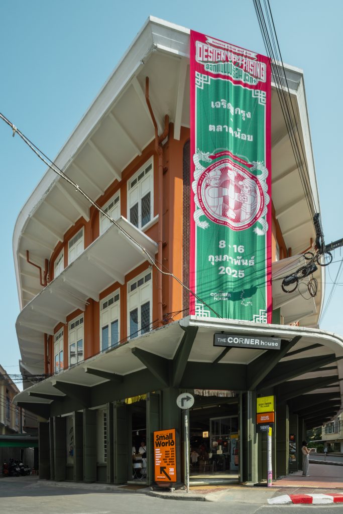 the corner house 14 scaled