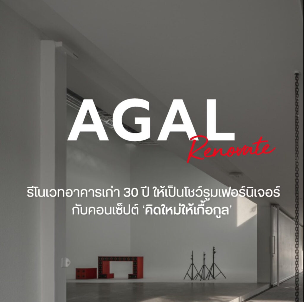 AGAL did something 01