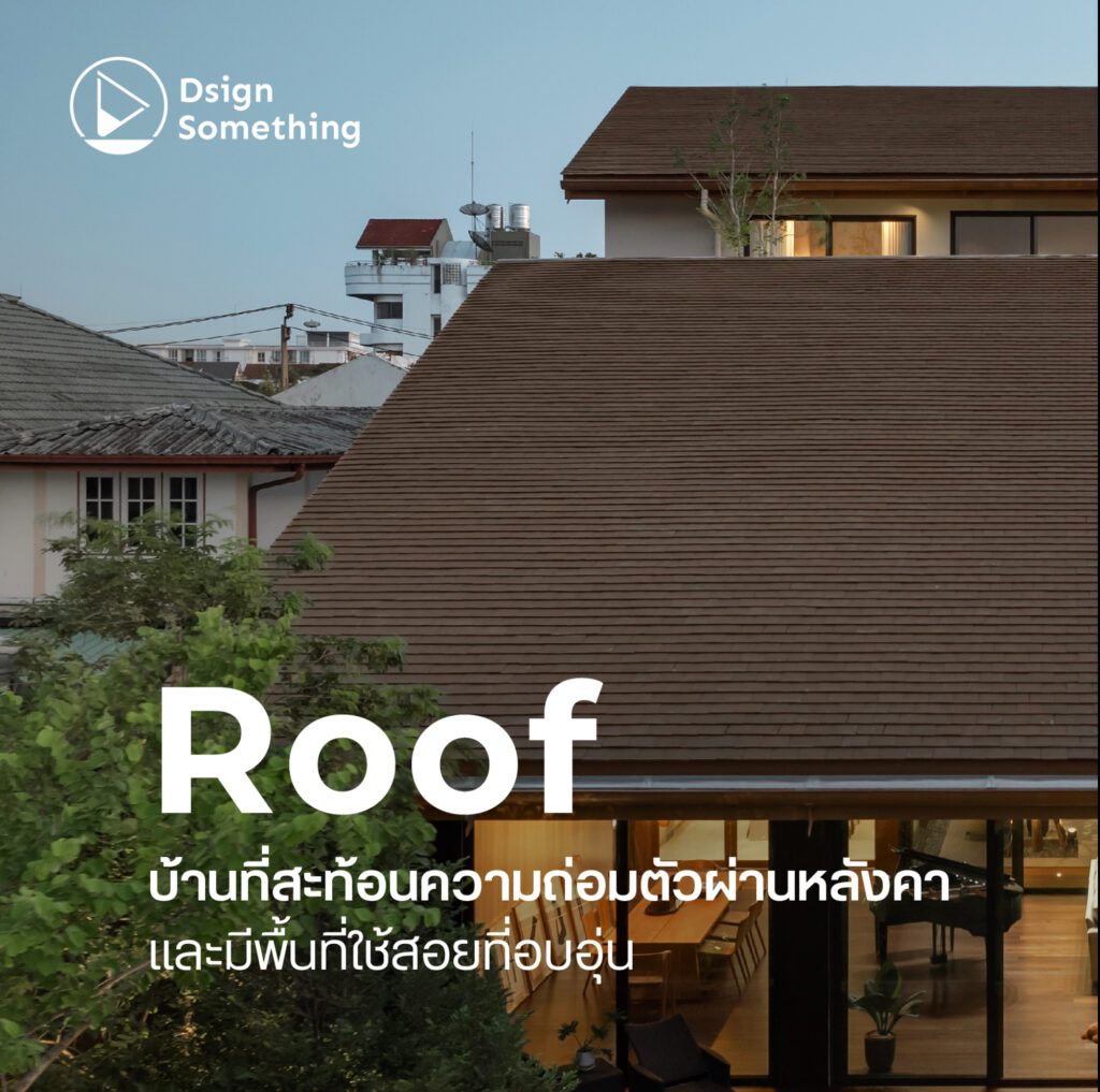 Roof top did something 01