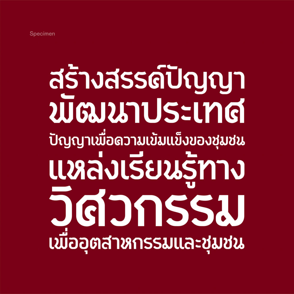 school of engineering phayao 06