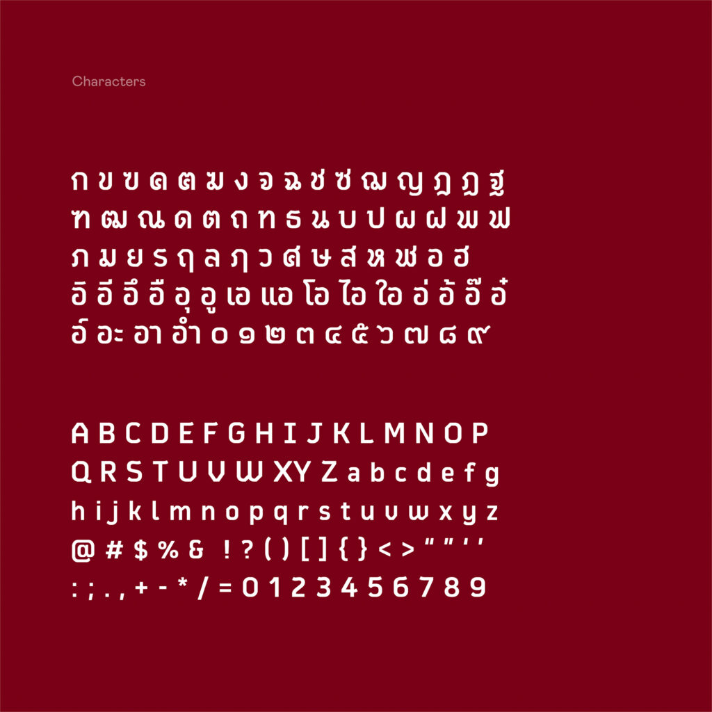 school of engineering phayao 08