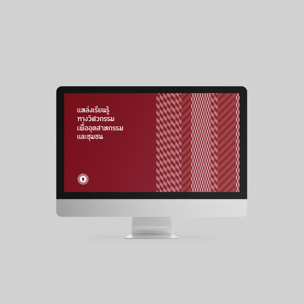 school of engineering phayao 13