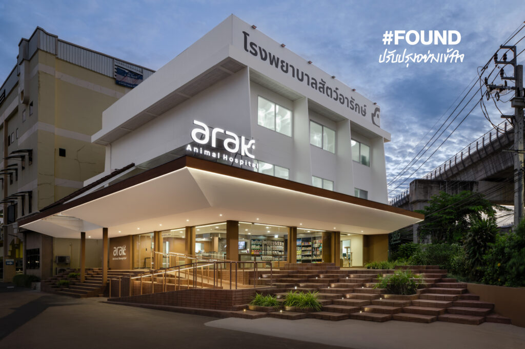 FOUND arak phetkasem 01